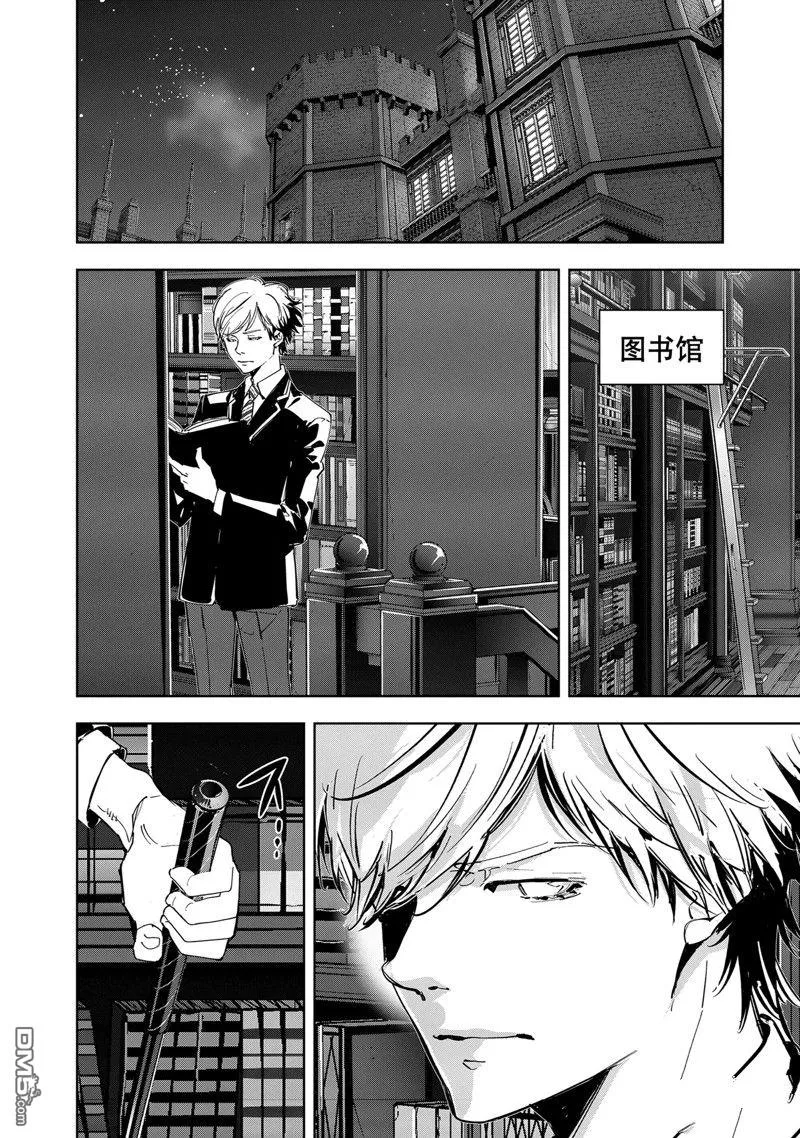 第107话 第2页