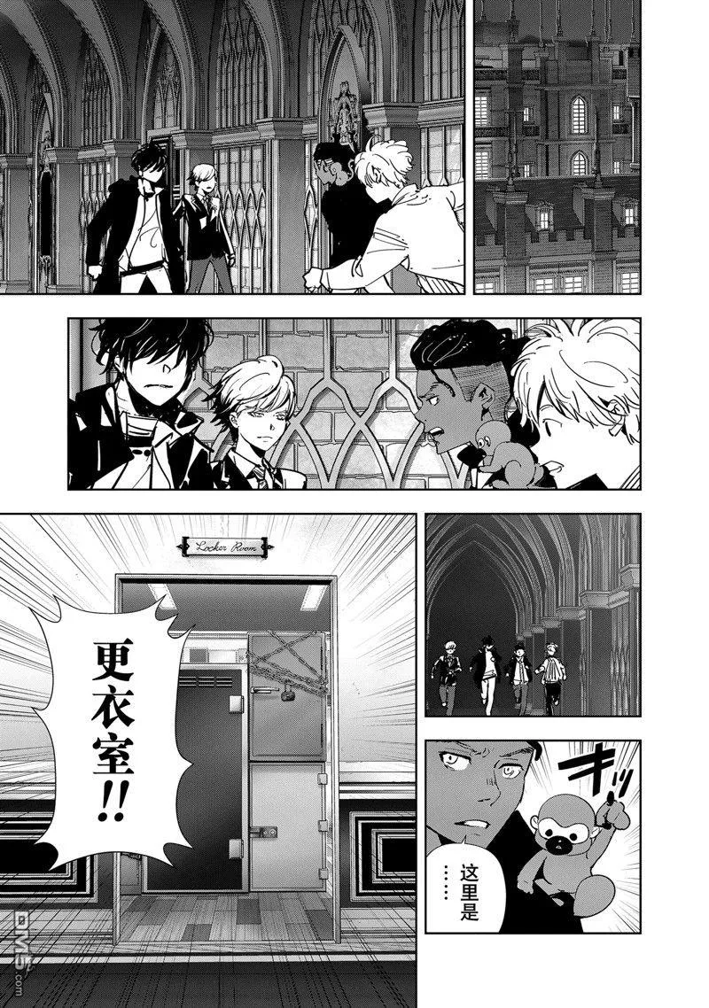 第107话 第15页