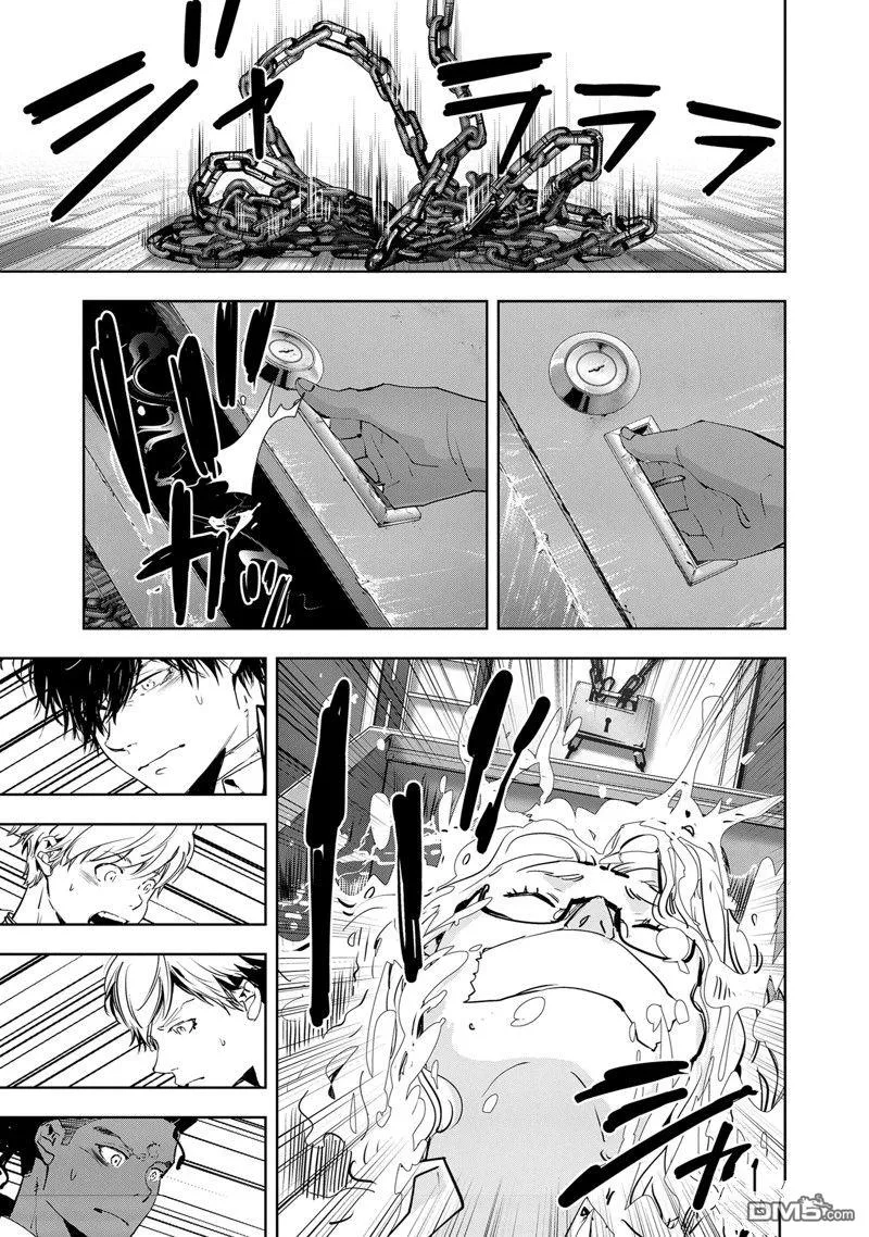 第107话 第17页