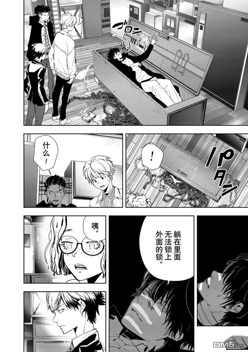 第109话 第11页