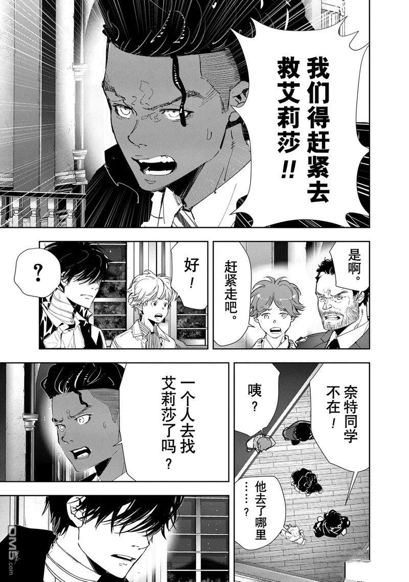 第111话 第19页