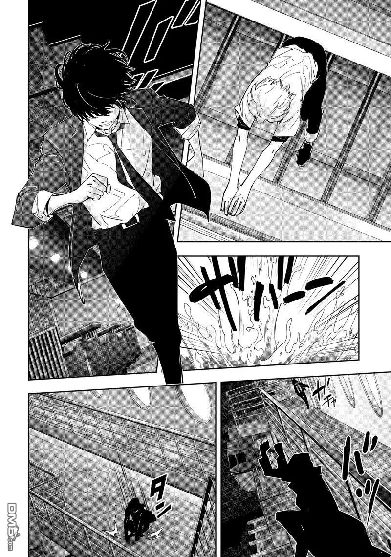 第84话 第10页