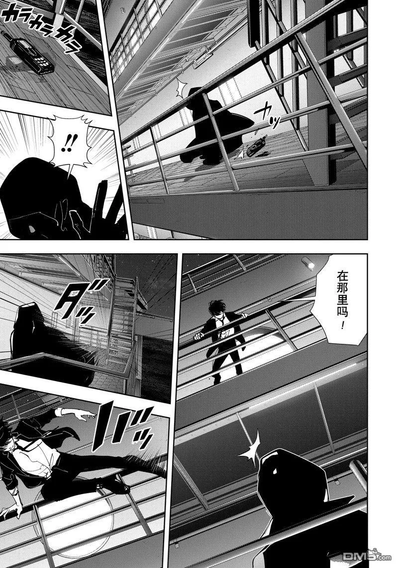 第84话 第11页