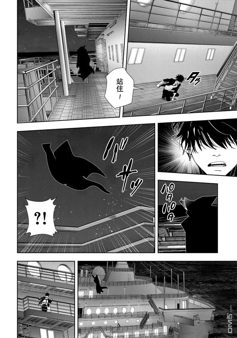 第84话 第12页