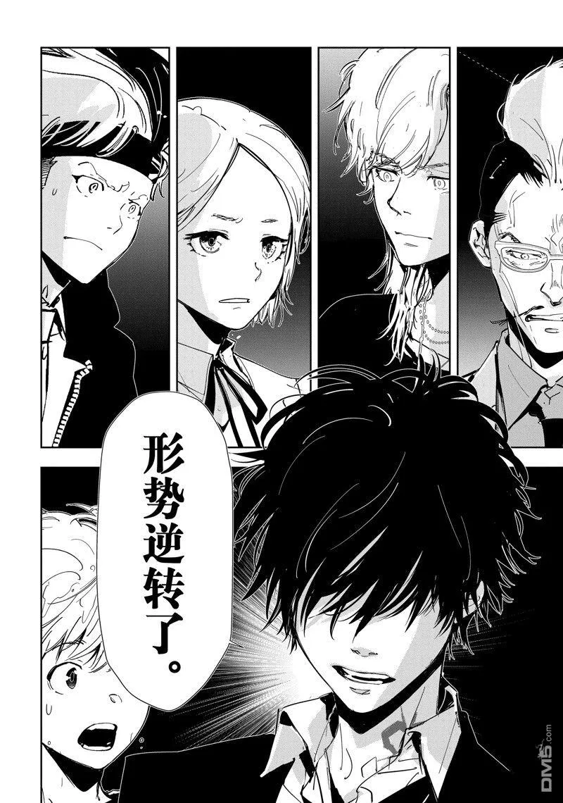 第84话 第16页