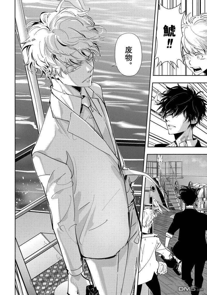 第91话 第12页