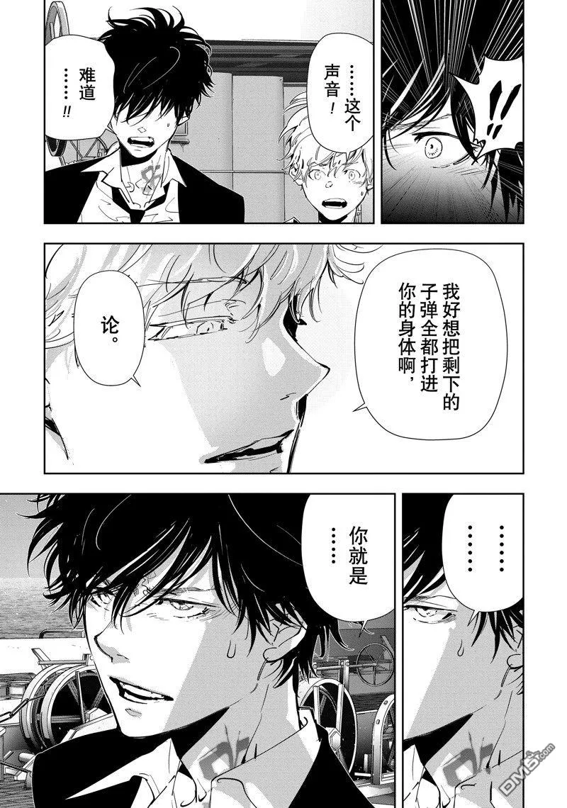 第91话 第13页