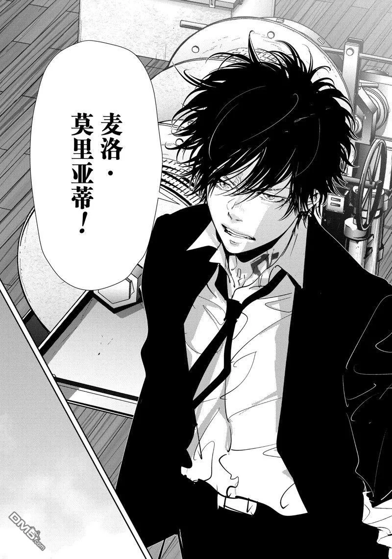 第91话 第14页