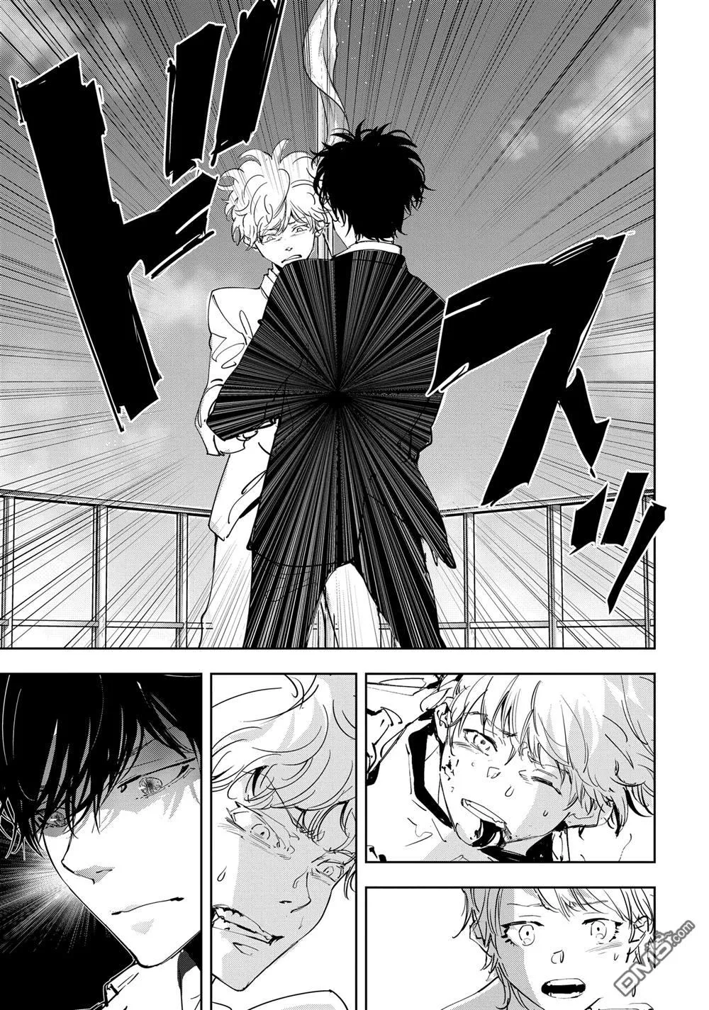 第94话 第3页