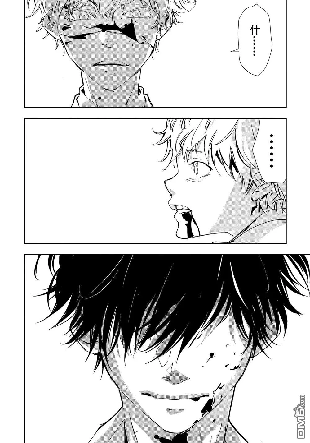 第94话 第15页