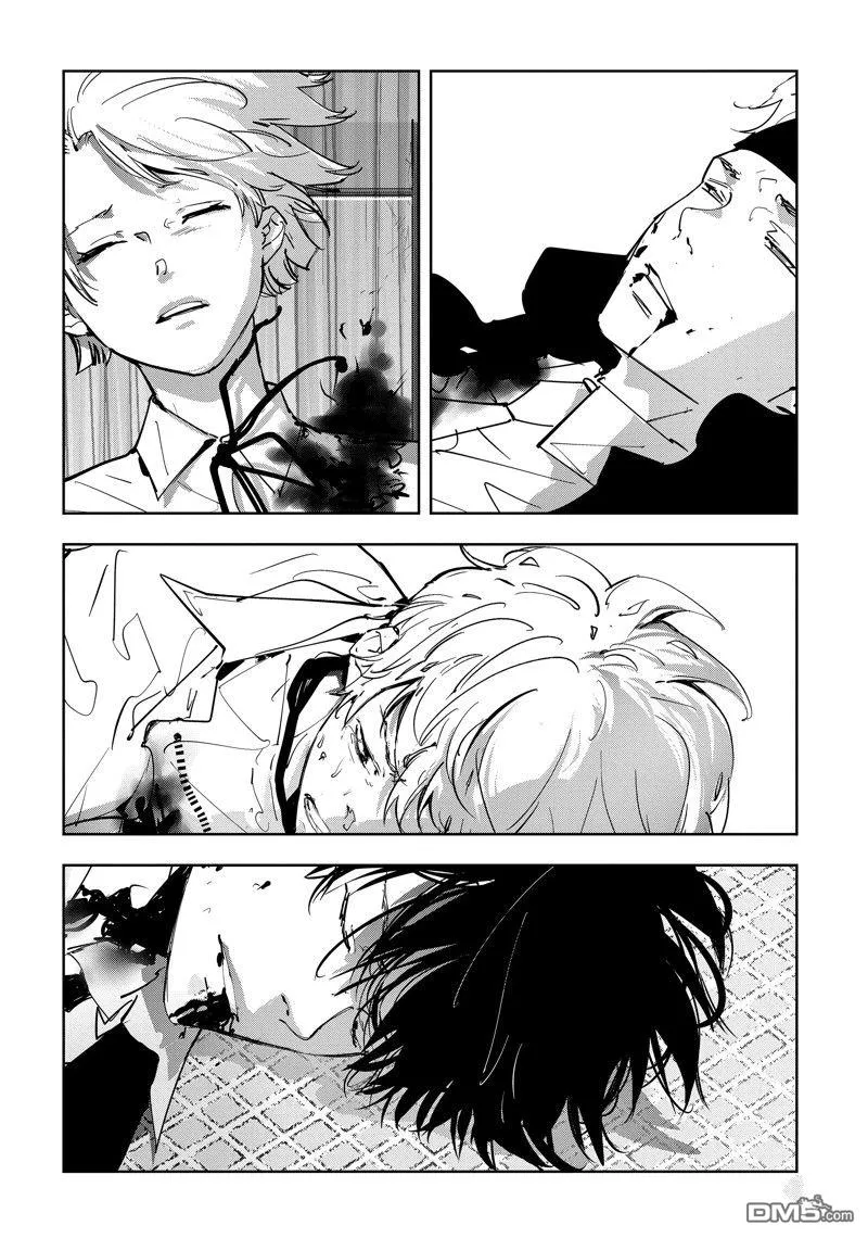 第95话 第4页
