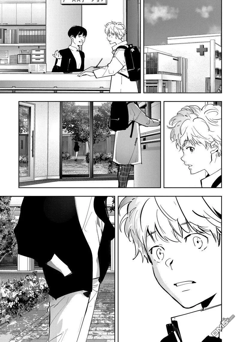 第95话 第19页