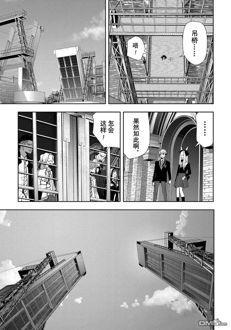第101话 第19页