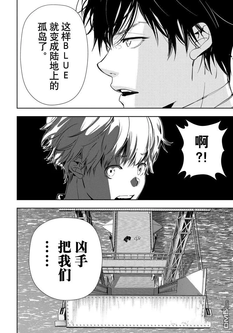 第101话 第20页