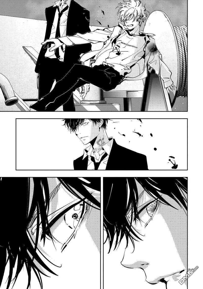 第93话 第7页
