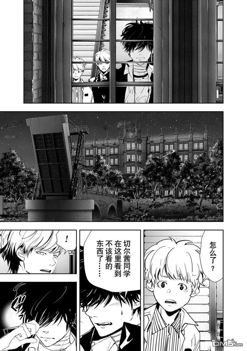 第110话 第12页