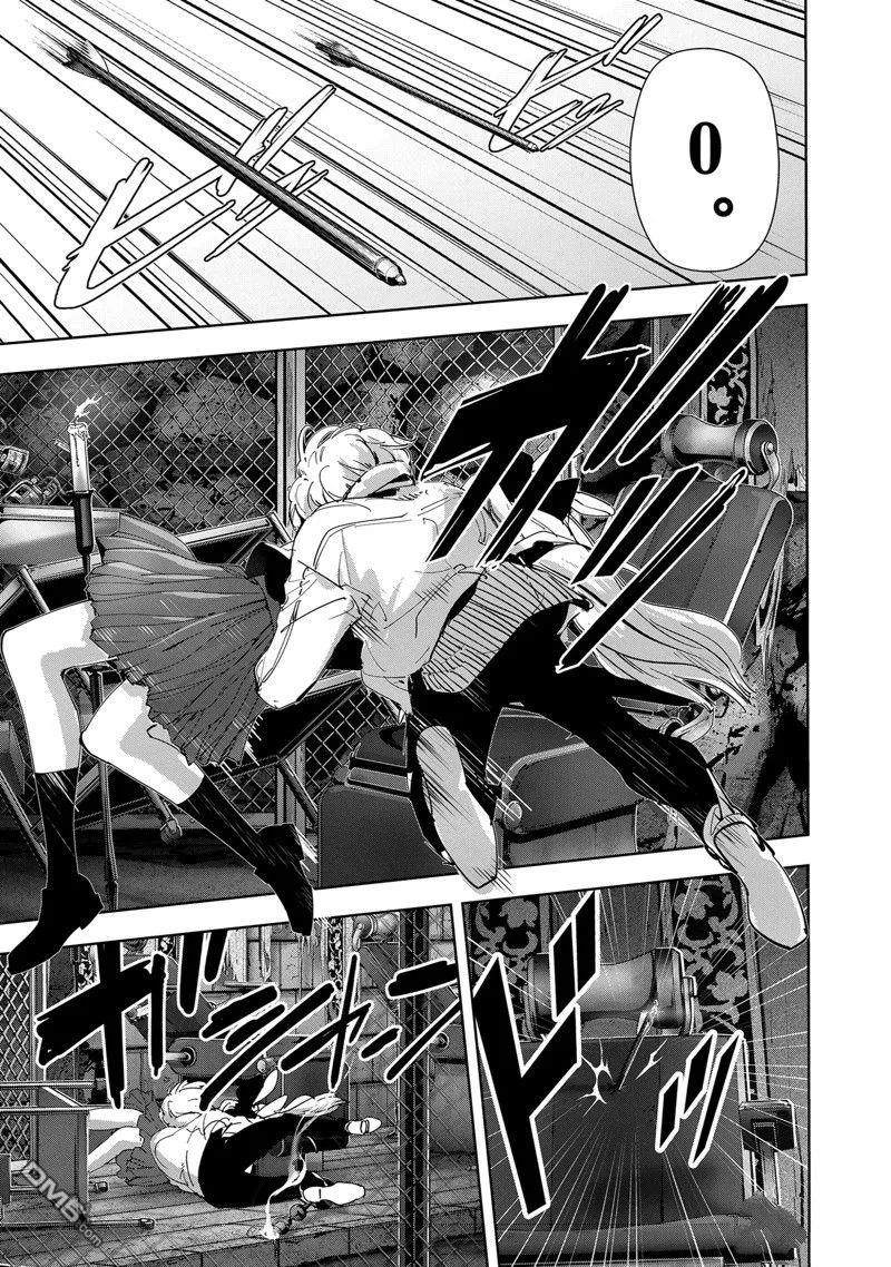 第113话 第13页