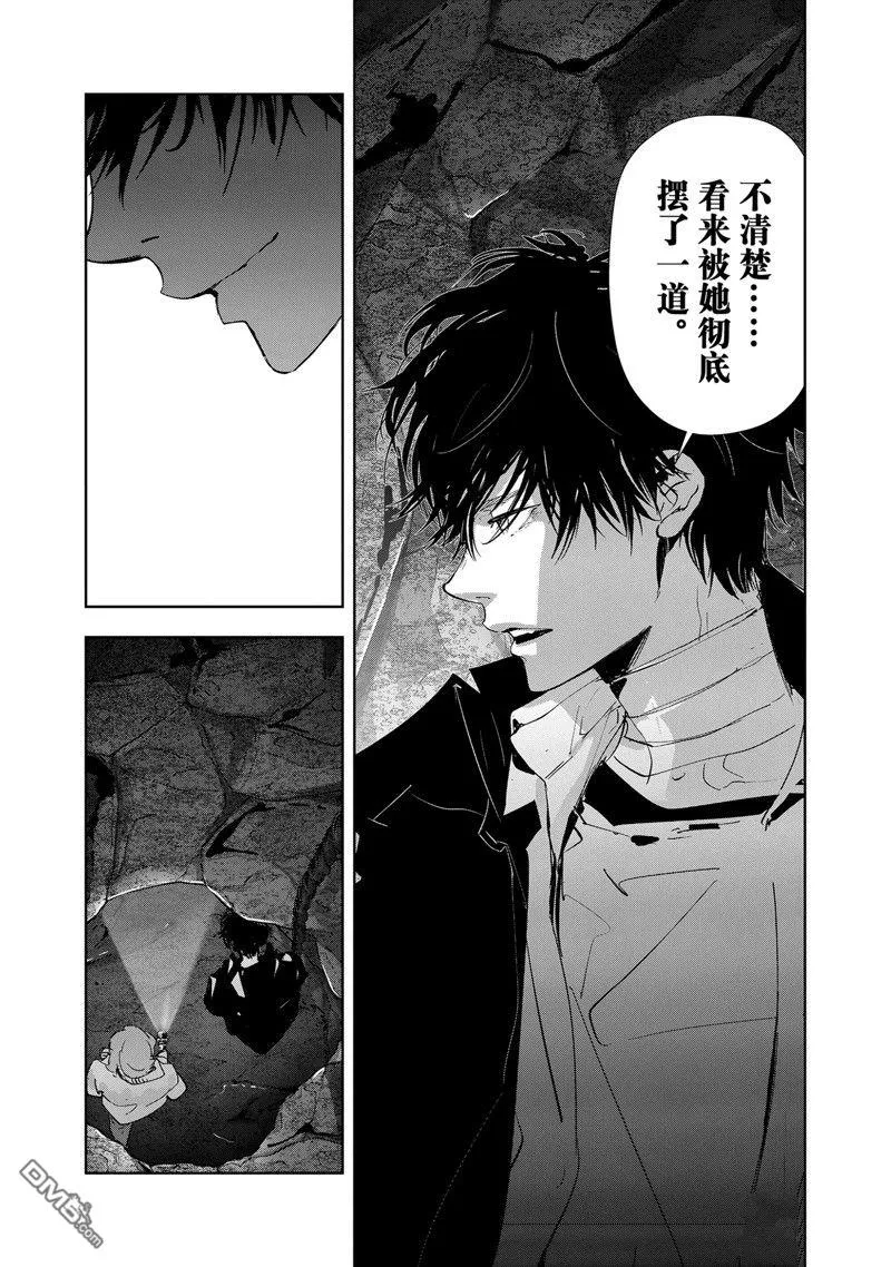 第113话 第18页