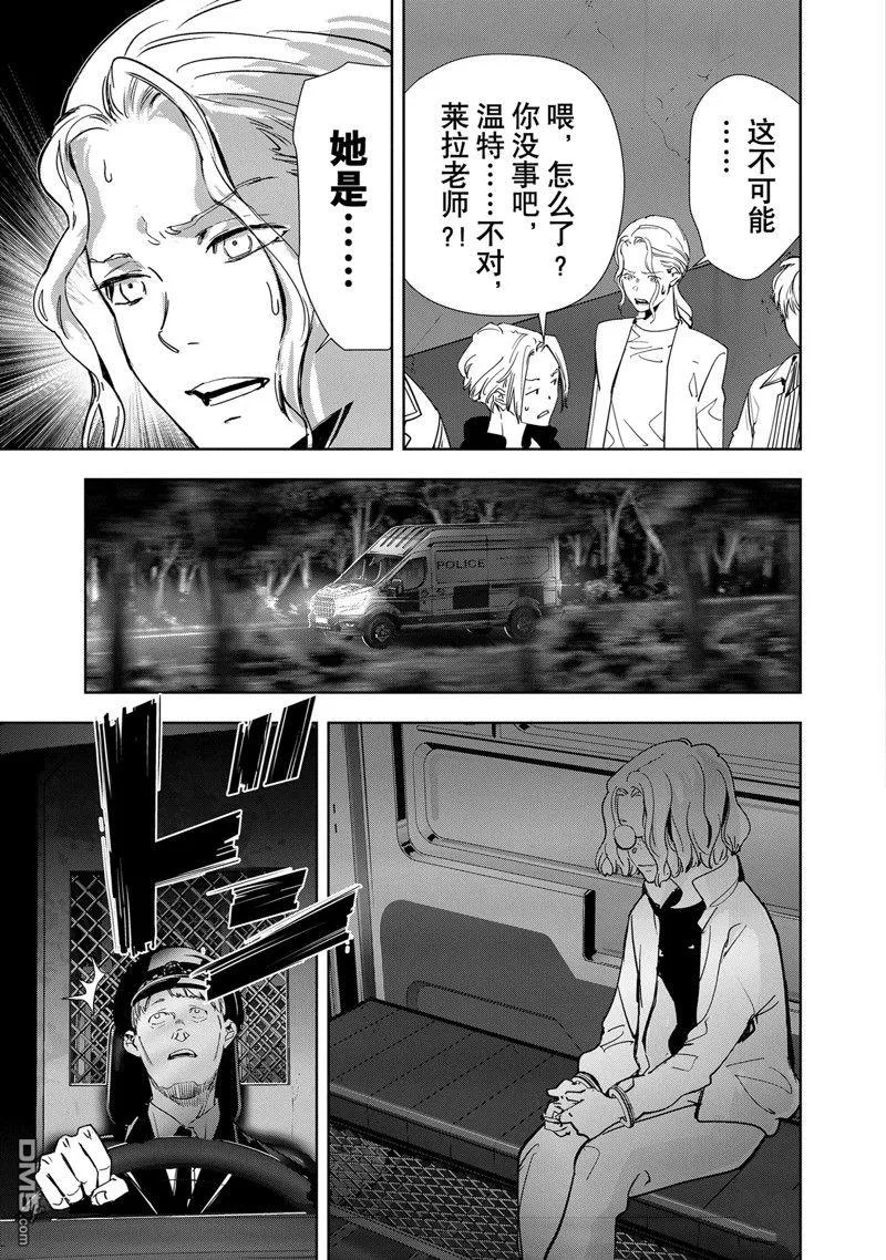 第114话 第15页
