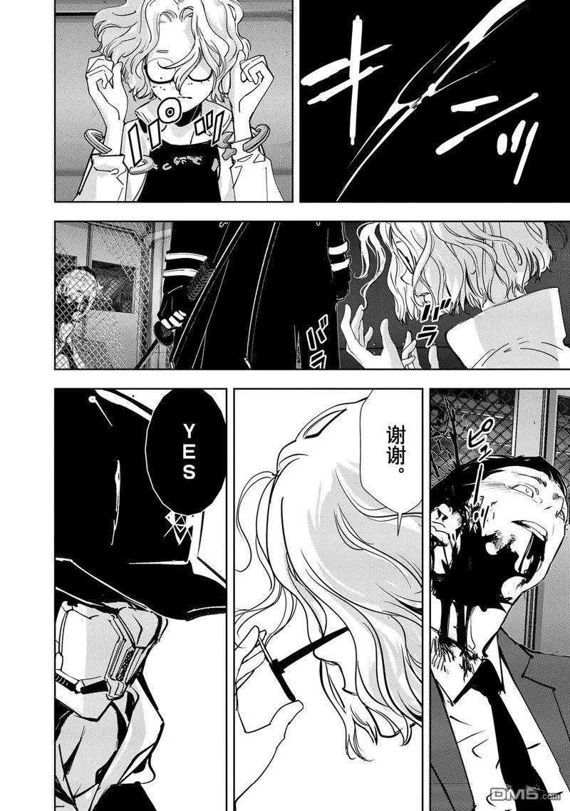 第114话 第18页