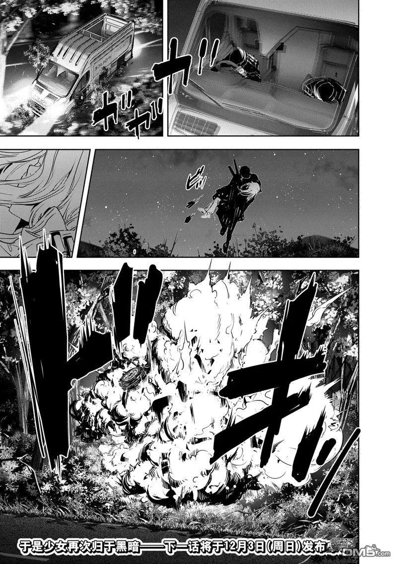 第114话 第21页