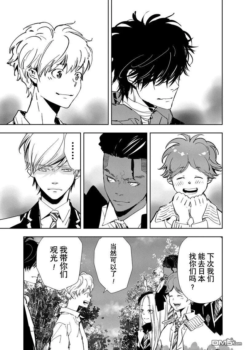 第116话 第15页