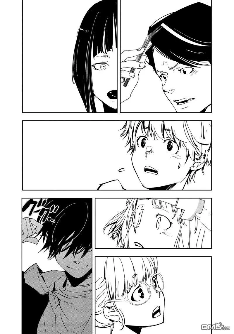 第118话 第19页