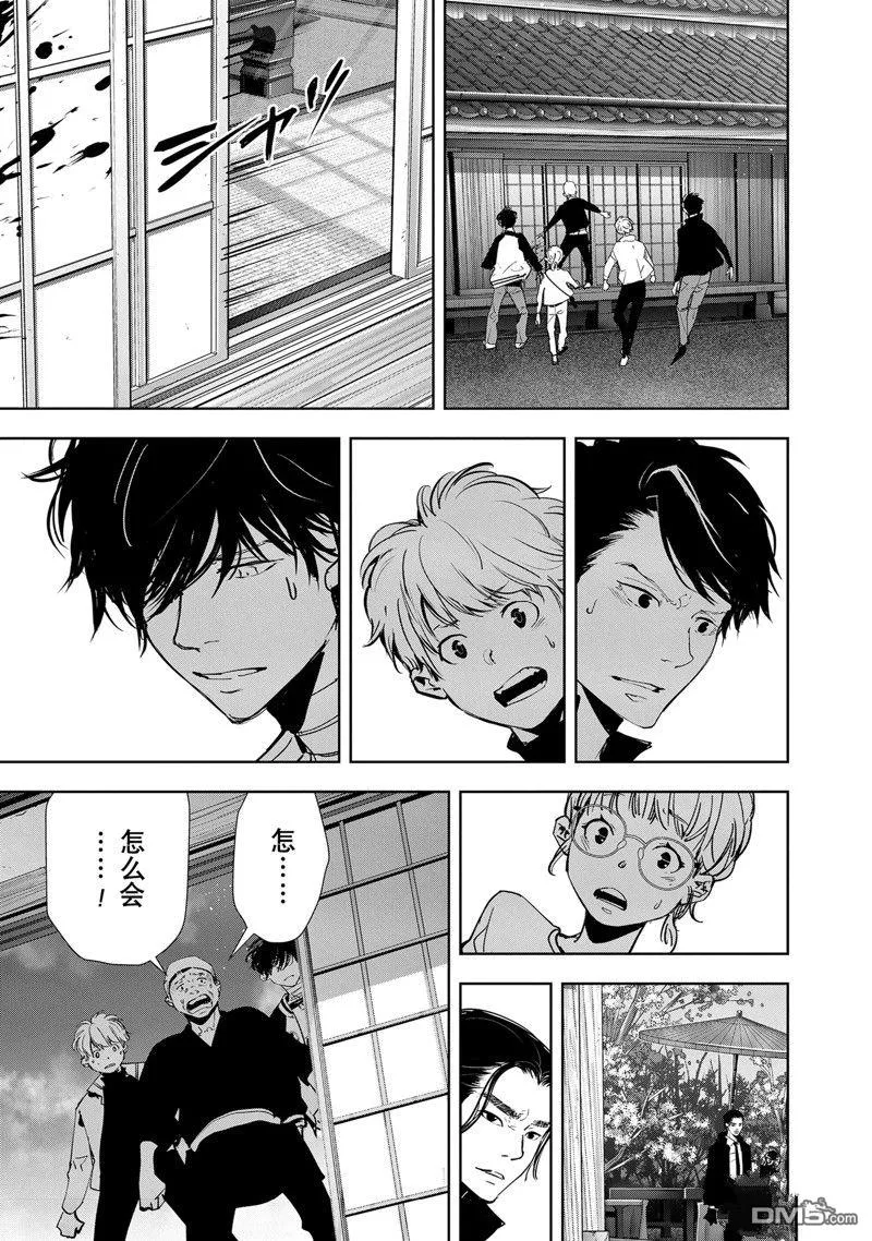 第121话 第18页