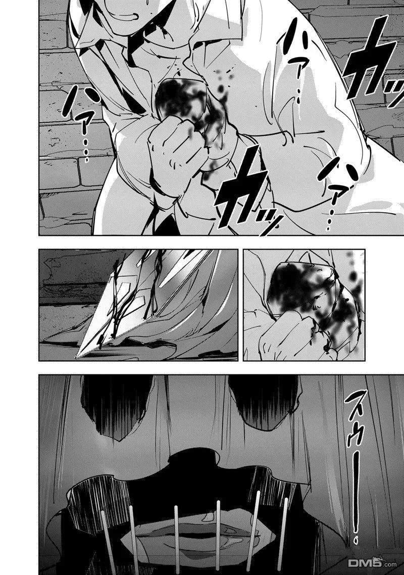 第125话 第2页