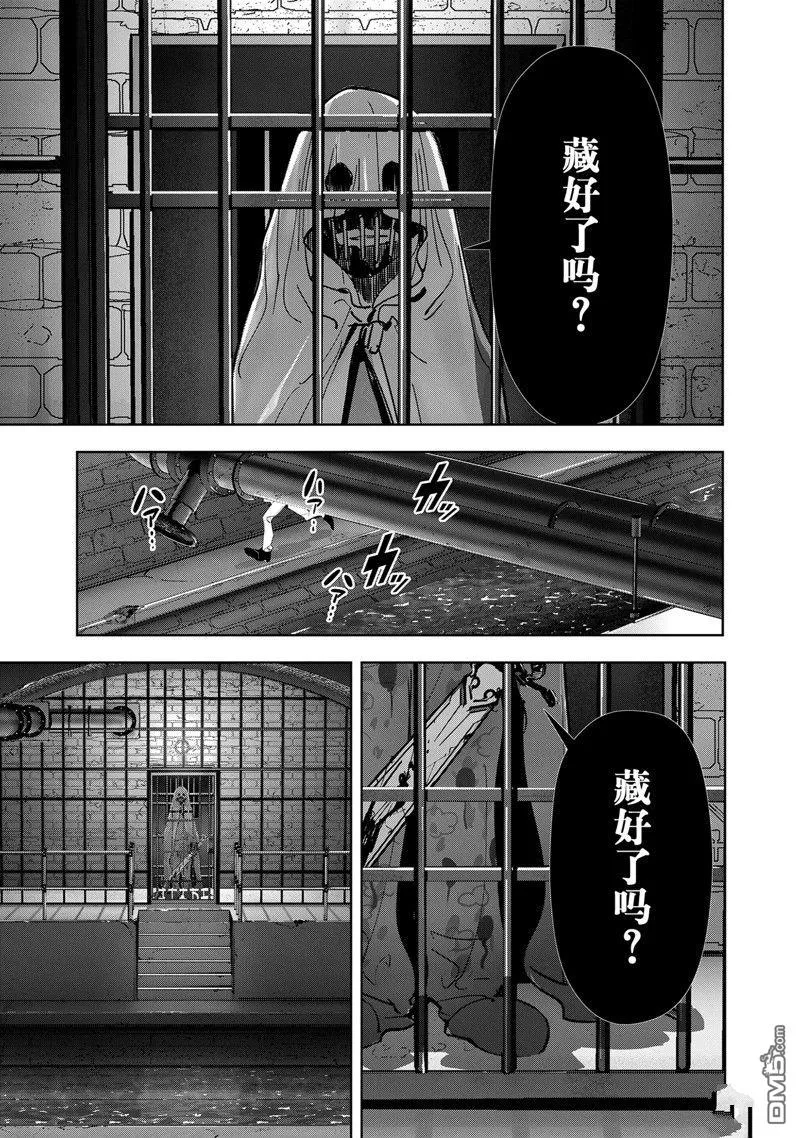第125话 第3页