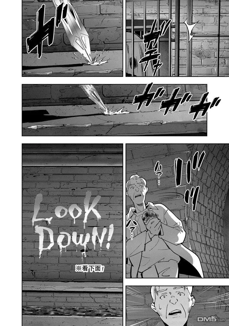 第125话 第4页