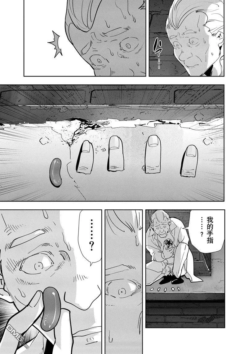 第125话 第5页