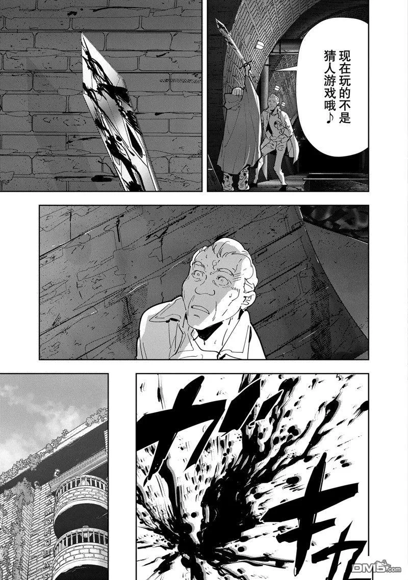 第125话 第9页
