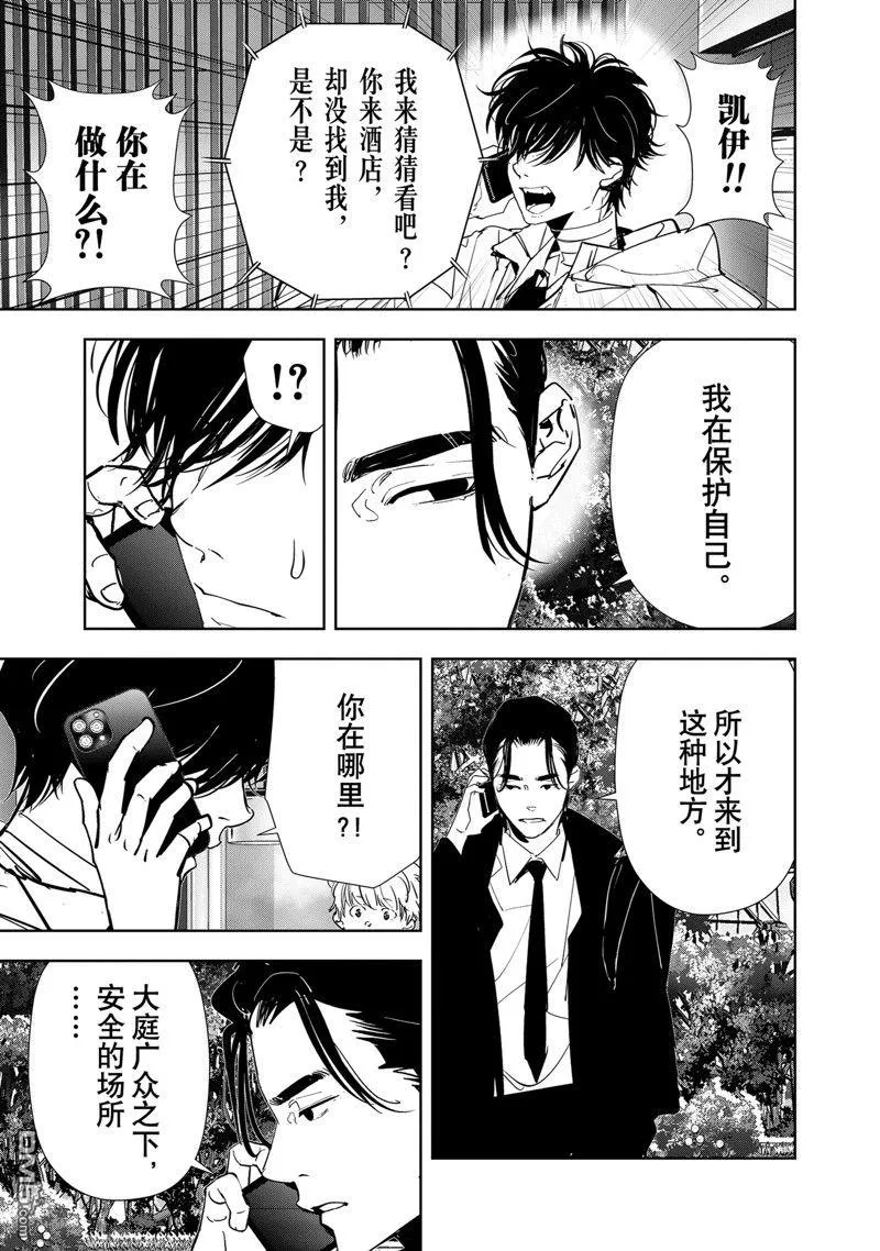 第126话 第17页
