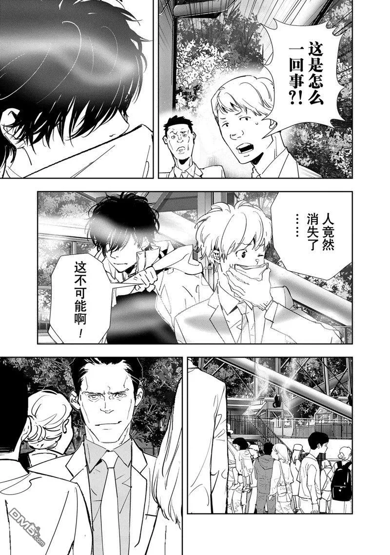 第127话 第17页