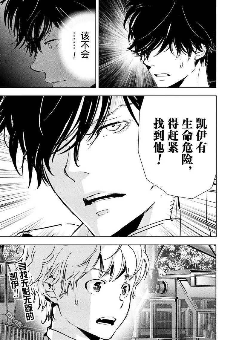第127话 第19页