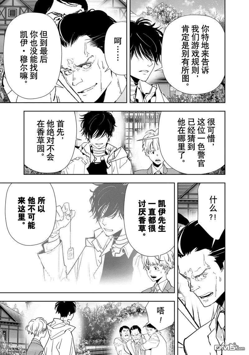 第131话 第17页