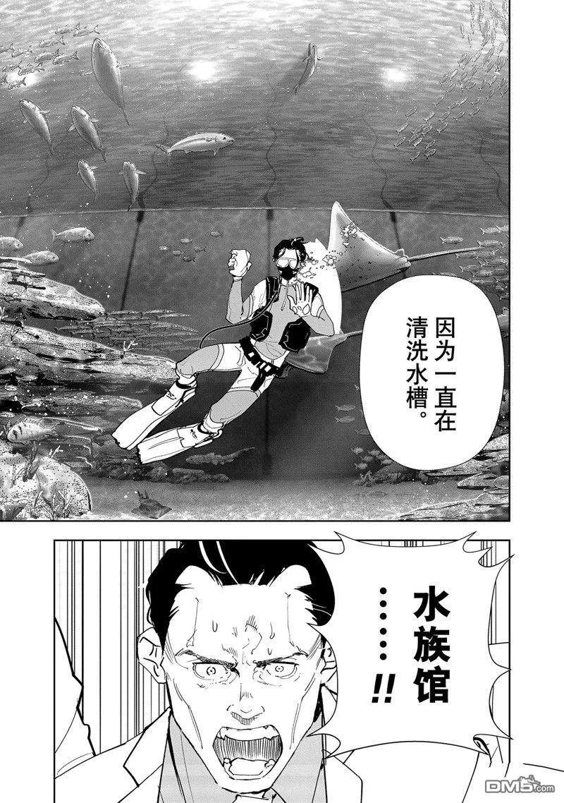 第131话 第21页