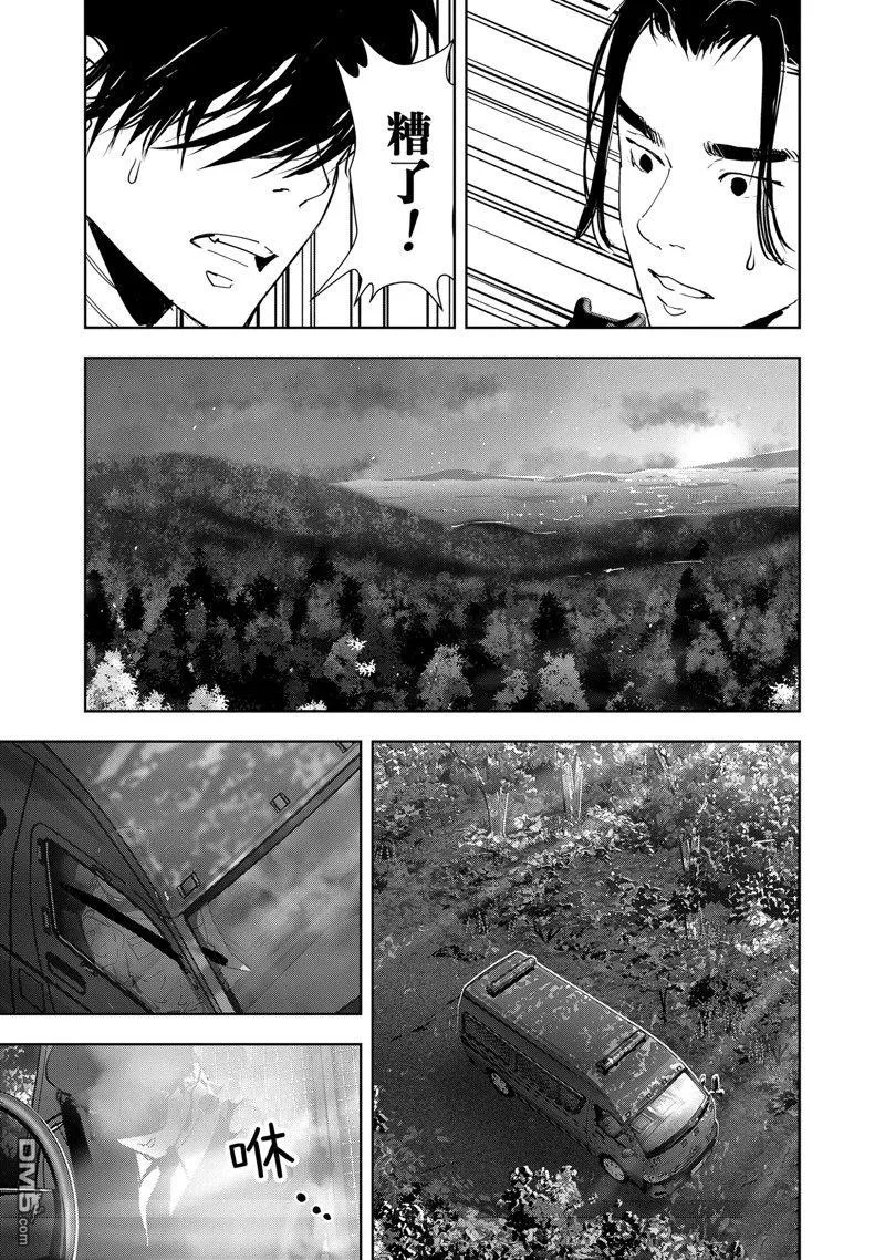 第132话 第13页