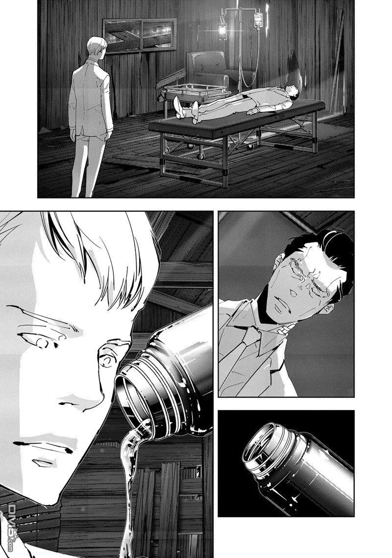 第132话 第15页