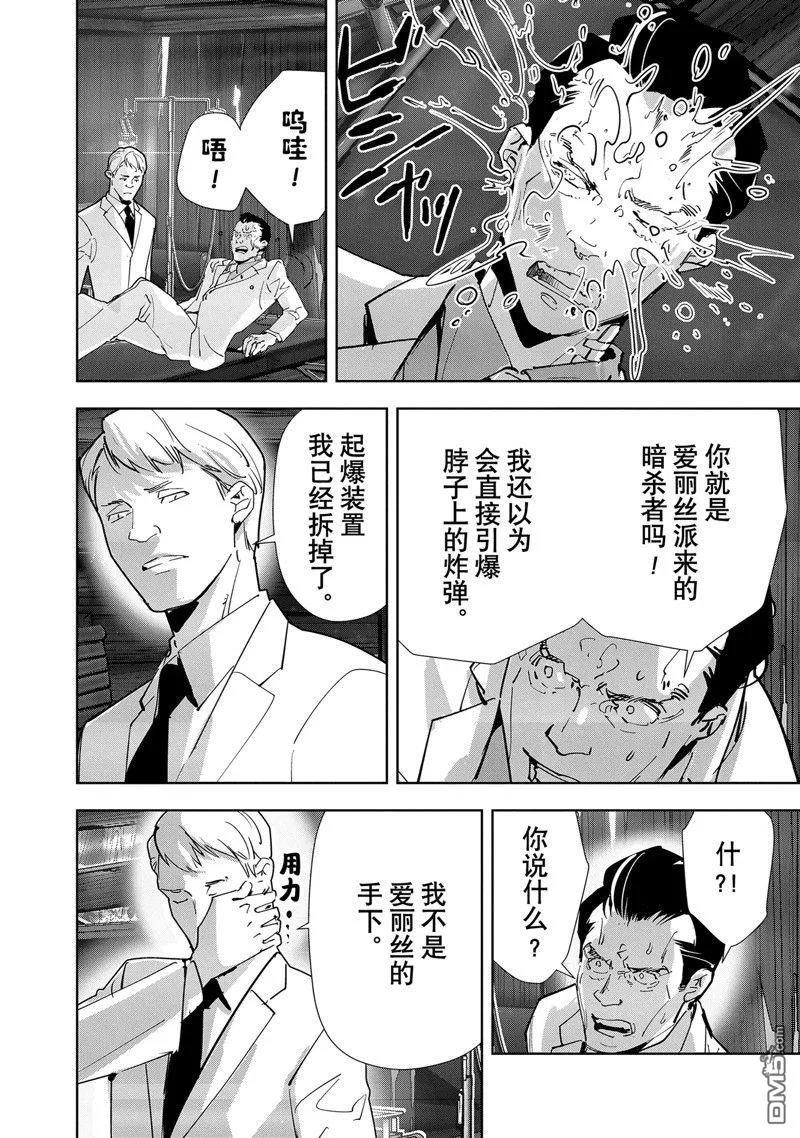 第132话 第16页