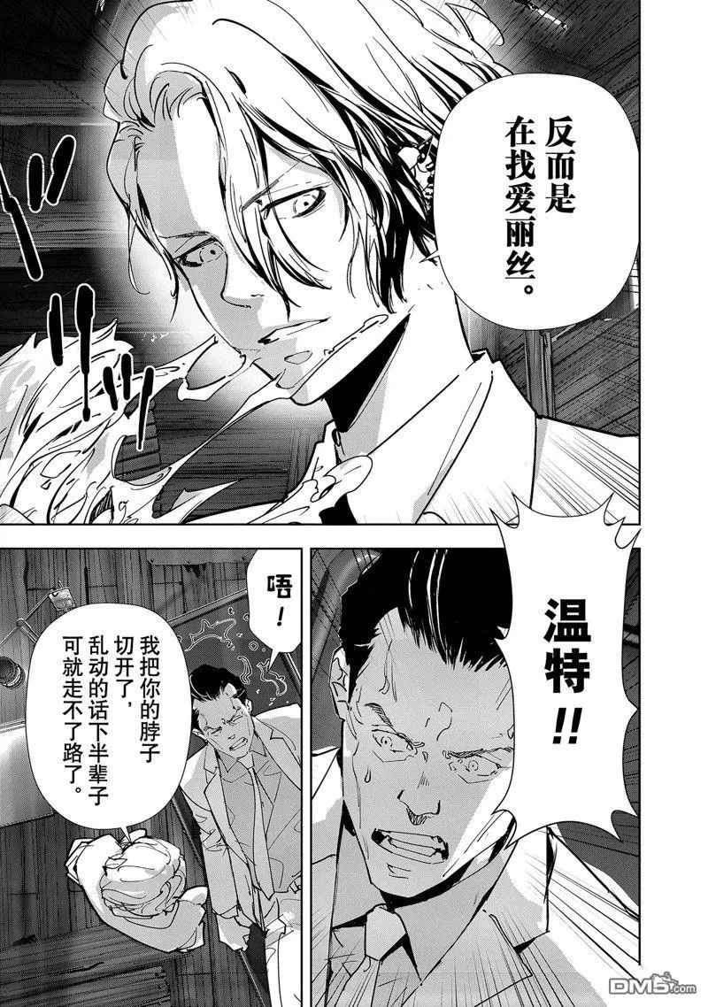 第132话 第17页
