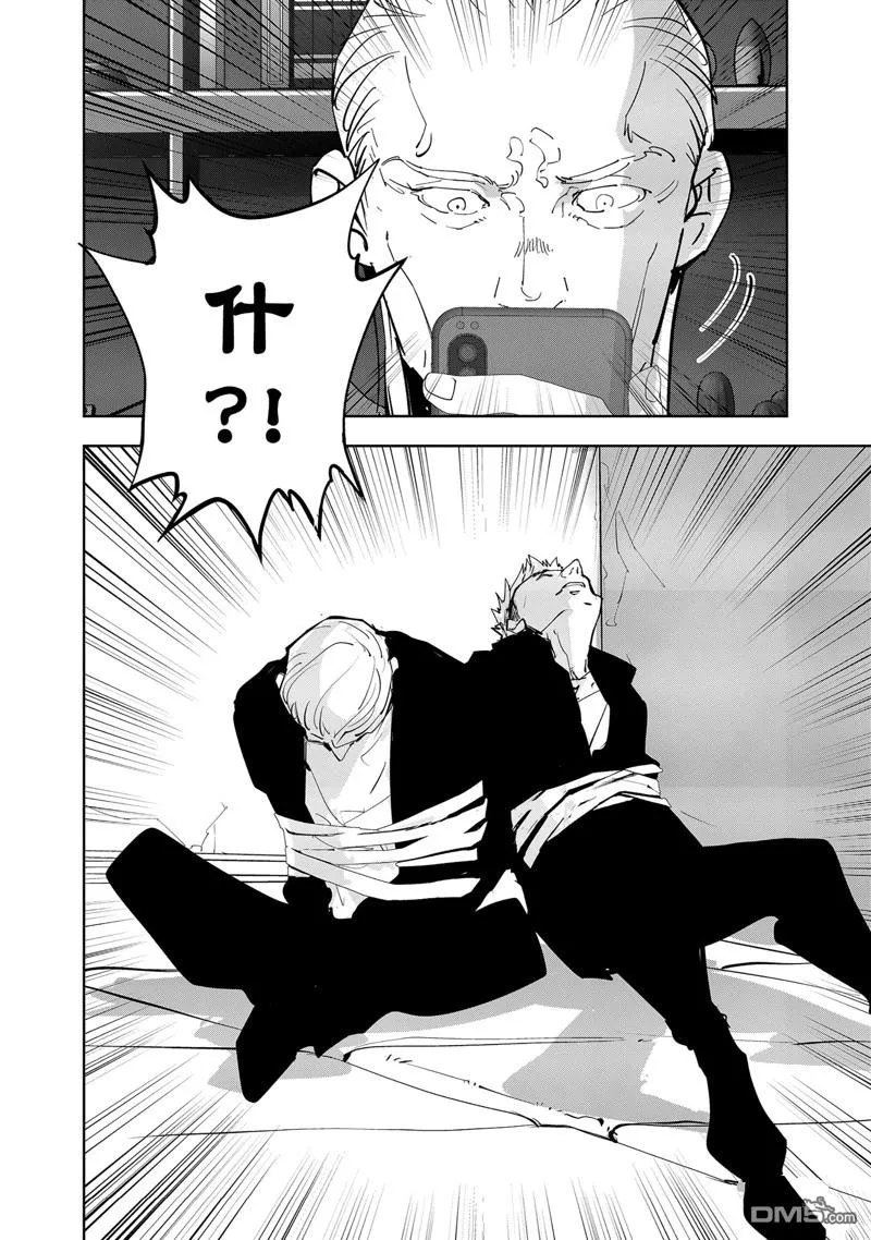 第134话 第16页