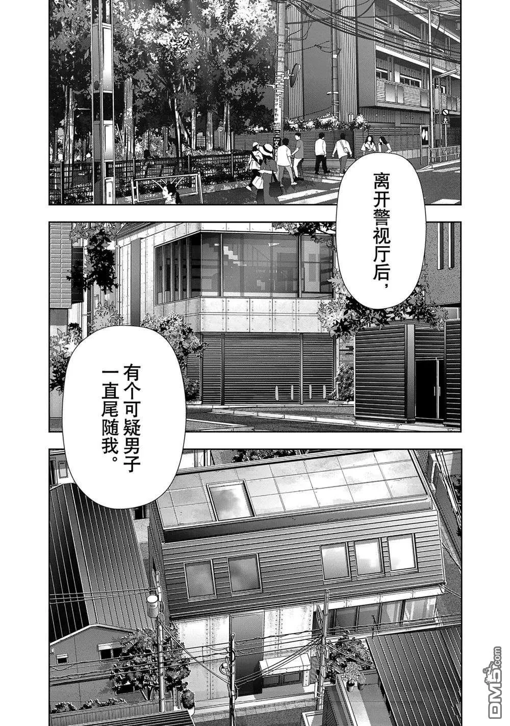 第135话 第2页