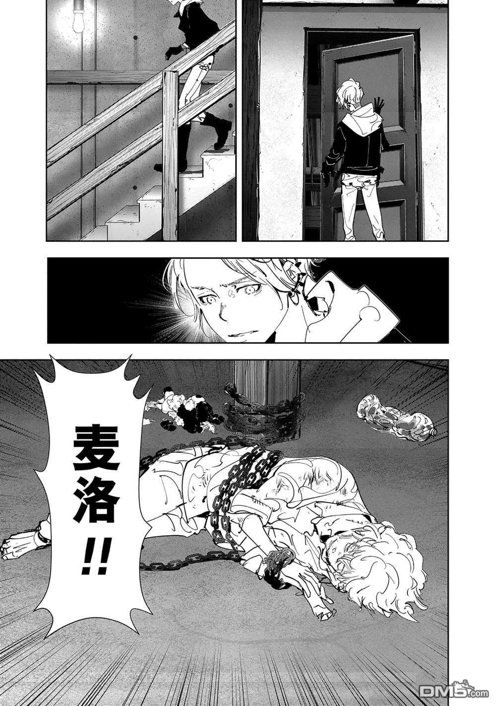 第135话 第12页