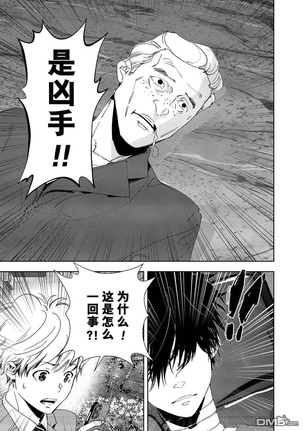 第137话 第19页