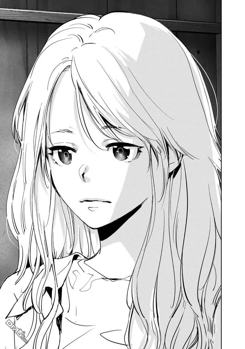 第140话 第13页