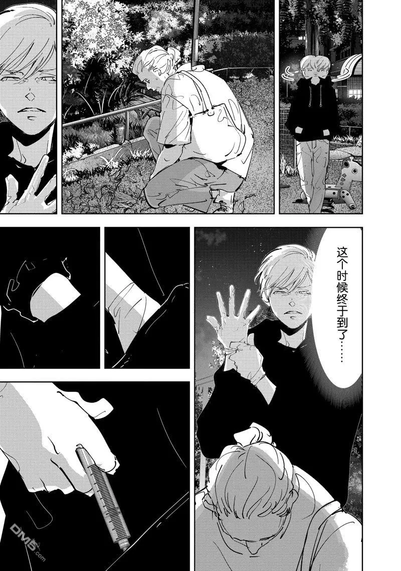 第141话 第19页