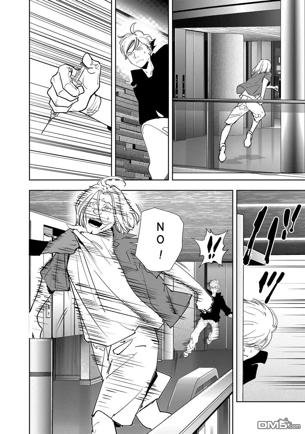 第144话 第11页