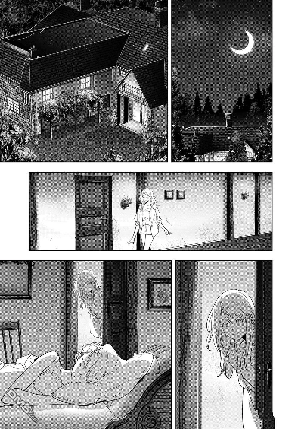 第146话 第11页